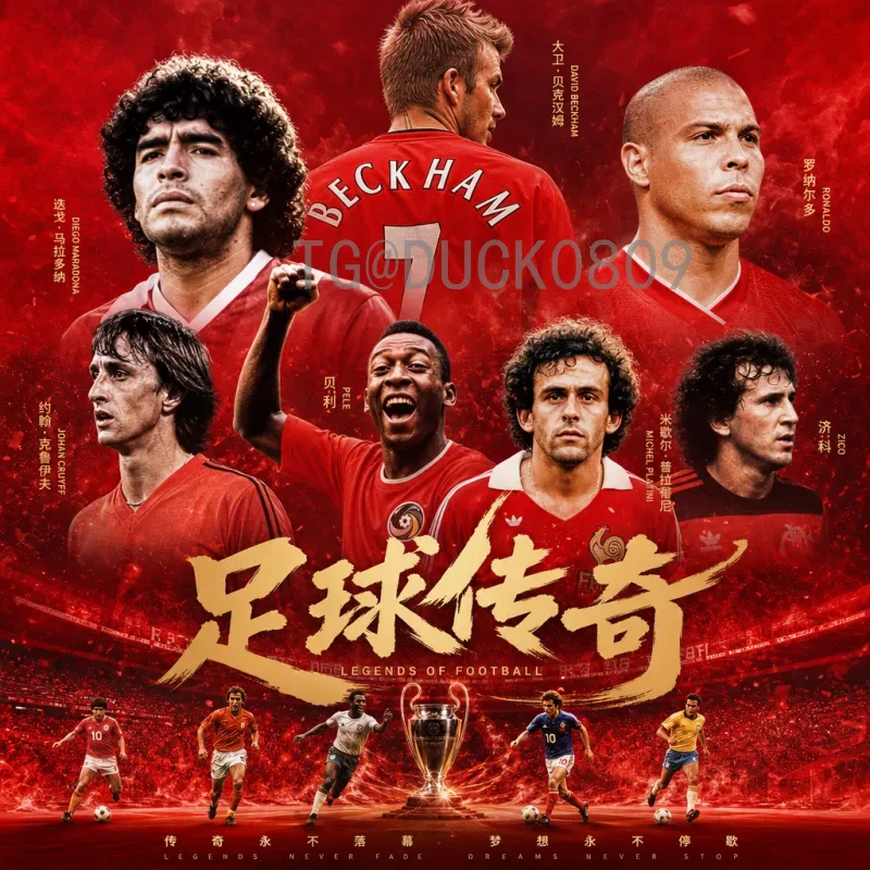 世界杯今日赛程全攻略：小组赛收官战看点与出线形势分析