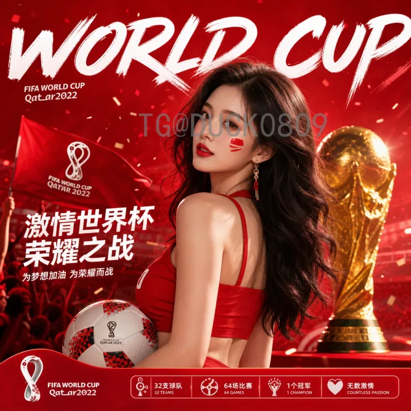 2026年美加墨世界杯亚洲区名额深度解读：8.5个席位如何争夺？
